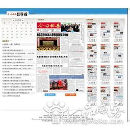 陕西中小企业网站建设承载的使命 陕西中小企业网站建设的重要性